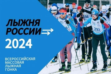 всероссийская массовая лыжная гонка «Лыжня России» - фото - 1