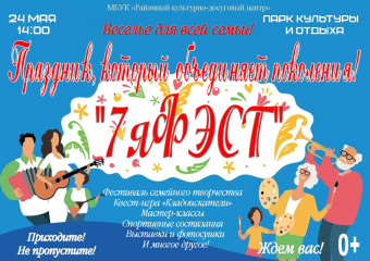 афиша - 1 афиша - фото - 1