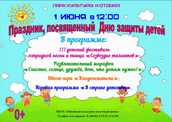 афиша - 1 афиша - фото - 1