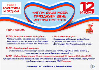 афиша - 1 афиша - фото - 1