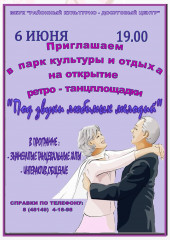 афиша - 1 афиша - фото - 1