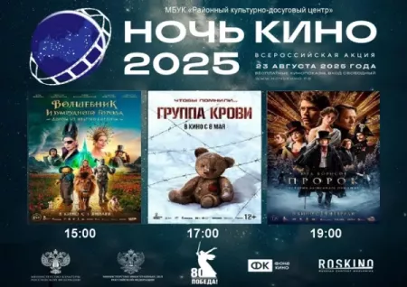 kino
