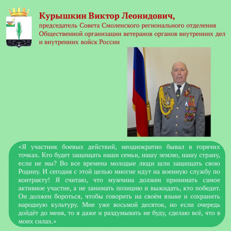 kuryshkin