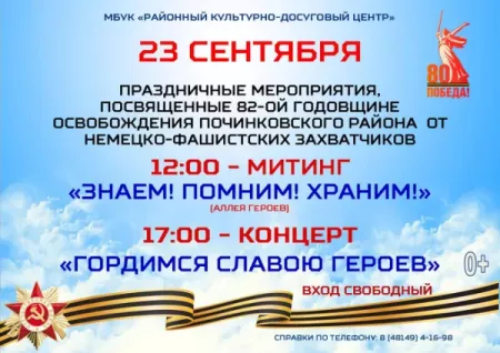 miting-23