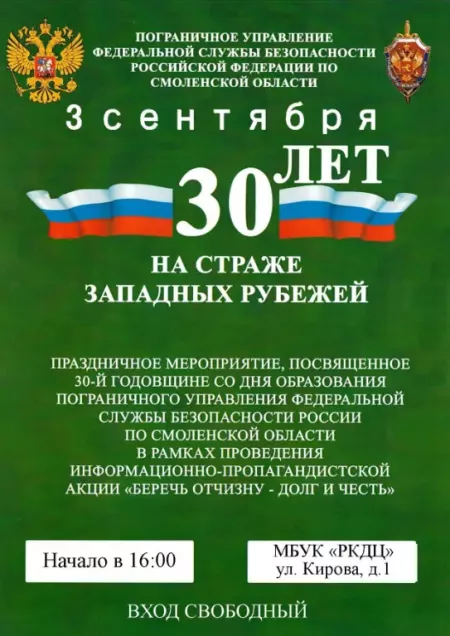 pogran