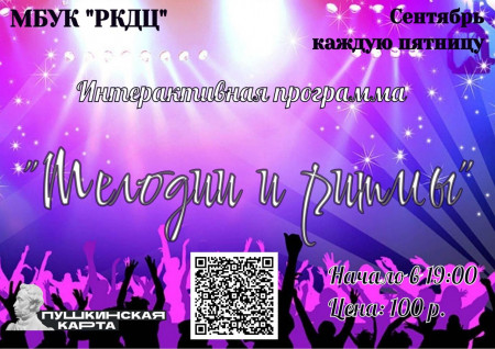 pushkinsk