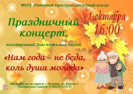 rkdc