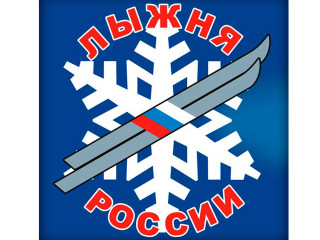 всероссийские массовые лыжные гонки «Лыжня России» - фото - 1