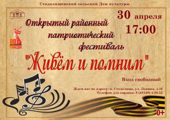 афиша - 1 афиша - фото - 1