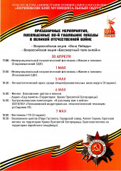 афиша - 2 афиша - фото - 2