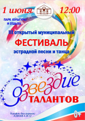 приглашаем принять участие - фото - 1