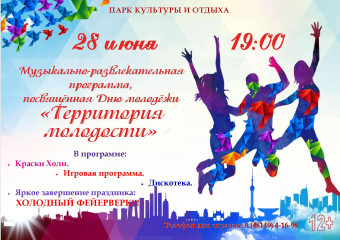 афиша - 1 афиша - фото - 1