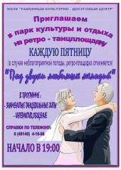 афиша - 1 афиша - фото - 1
