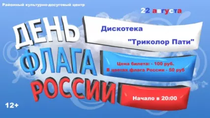 афиша - фото - 1
