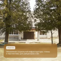 в райцентрах и сёлах Смоленской области обновляют социальную инфраструктуру - фото - 1