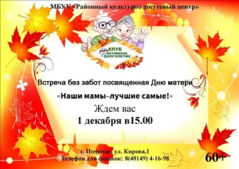 афиша - фото - 1