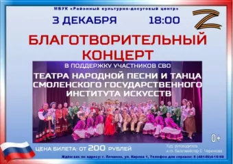 афиша - фото - 1