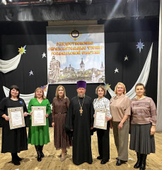 1 декабря 2025 года в г.Рославле прошли IX епархиальные Рождественские образовательные чтения - фото - 9