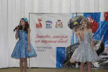 в Лучесском сельском доме культуре состоялся муниципальный этап областного партийного конкурса «Знаете, каким он парнем был!», посвящённого 65-летию первого космического полета летчика-космонавта Юрия Алексеевича Гагарина - фото - 20