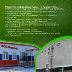 министр спорта России назвал Смоленскую область спортивным регионом - фото - 1