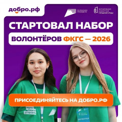 смоляне могут стать волонтёрами Всероссийского голосования за объекты благоустройства - фото - 1