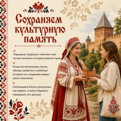 народные традиции Смоленской области — это живая память родного края - фото - 5