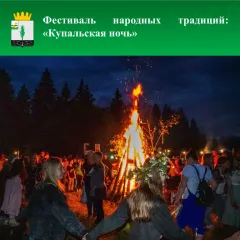 стодолище готовится к масштабному событию 11 июля озеро в деревне Захаровка станет центром притяжения для всех любителей народных традиций и культурного наследия - фото - 2