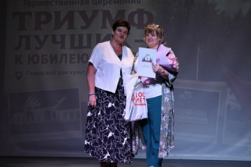 в преддверии 100-летия Починка состоялась торжественная церемония «Триумф лучших — к юбилею города» - фото - 4